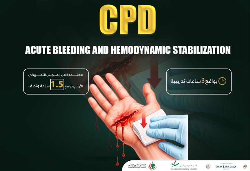 Acute Bleeding & Hemodynamic Stabilization Course